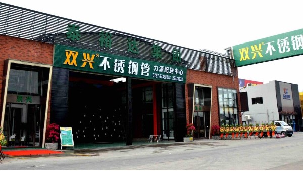 開不銹鋼管經(jīng)銷代理店 如何賺錢